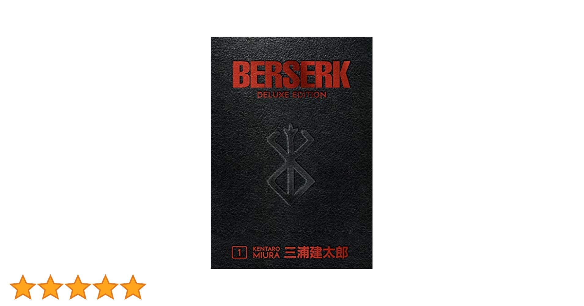 Amazon | Berserk Deluxe Volume 1 | Miura, Kentaro, DeAngelis